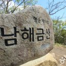 남해-67 Daum카페