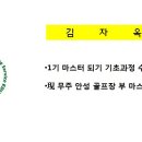 마스타골프장 Daum카페