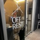강서구 등촌역 감성 카페 offrest(오프레스트) 조용한 카페 추천