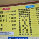 돼지왕자김치공주 이미지