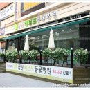 강아지 호텔 이미지