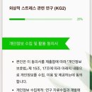 세븐일레븐 용인포곡중앙점 이미지