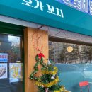 목동 닭꼬치 맛집 호가꼬치 진심 후기