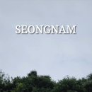 공원로370번길 이미지