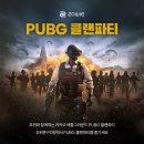 클랜 pc존 이미지