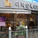 베이커리 평촌점 이미지