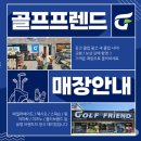 고풍로 | 고양 일산 골프샵 다이와 LP-423 여성 풀세트 구매 후기