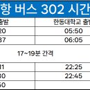 포항농업협동조합창포지점 이미지