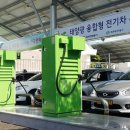 전기차충전소_제주종합경기장 이미지