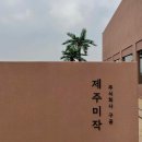 무니 주식회사