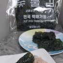 참조은 숯불구이 이미지