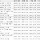 제일프라자온누리약국 이미지