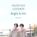 소리-Bright  이미지