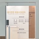 지에스25 왕지캐슬점 이미지