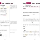 진위고등학교 이미지