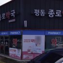 평동산단로 이미지