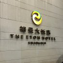 이튼호텔 | [중국/상하이] 상해 가성비 호텔 추천! '더 이튼 호텔' 투숙 후기