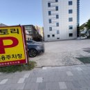지토리칡냉면 이미지
