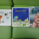 아가페몬테소리어린이집