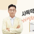 귤림당한의원 네이버블로그