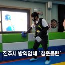 이룸태권도장 이미지