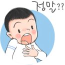 마라하오 일산점 이미지