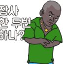 다가짬뽕 이미지