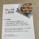 가온손칼국수 이미지