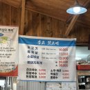 봉고뒷고기 - 동구 동촌로45길 10-8 | 대구 봉무동 맛집 '봉고뒷고기' : 이시아폴리스 가성비 끝판왕 뒷고기 솔직후기