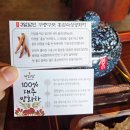 보통리 저수지 1 | 화성 보통리저수지 카페 쌍화담 부모님 모시고 가기 좋은 전통찻집 팥빙수 후기 내돈내산