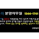형성프라자 앞 버스정류장(1) 이미지