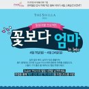 쁘띠제주