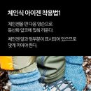 겨울 산행 필수품" 아이젠 : 착용법^^* 이미지