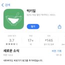 도넛팩토리 이미지