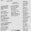 전라도엄마밥상 이미지
