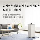코웨이 센텀플러스 대리점 이미지