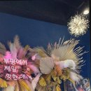 하이테이블 이미지