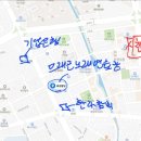 베이스노래연습장 이미지
