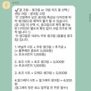쏘이크 이미지