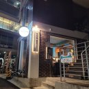 라라와 케이 | [합정맛집] 데이트하기 좋은 식당 라라와케이 방문후기