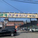 고인돌세차장 이미지