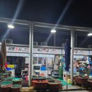 화분횟집