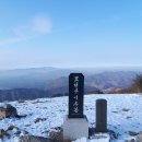 보현산식당 네이버블로그