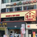 군포-산본-2001 이미지