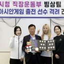 성남시청 이미지