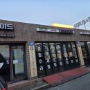 손세차어벤져스 | 대전 실내 디테일링 세차 1%디테일링손세차(곰팡이,집먼지진드기 박멸!! 실내향균세차 후기)