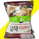 풀무원식품(주)