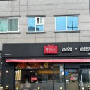 대실역남로3길 이미지