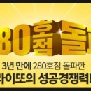 라이또PC 이미지