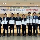 상조축산 이미지